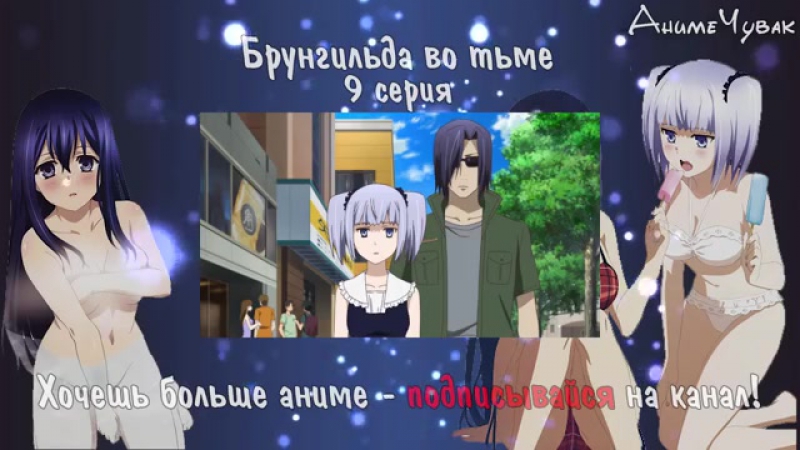 Няшные девушки с суперспособностями в аниме