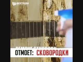 Чистящее средство vclean spot