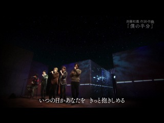 [sxs] boku no hanbun