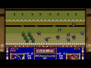 Langrisser i & ii comparison trailer