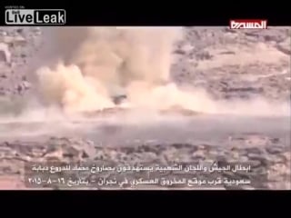 Houthis destroy saudi military vehicles aug 17 2015 (1)