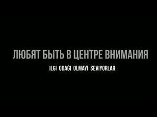 Türklerle ilgili 5 gizli gerçek