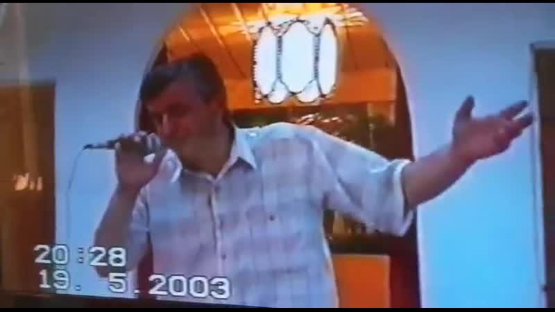 Из архива 2003 год❗"бона сэра"