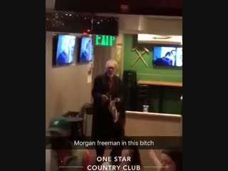 Морган фриман отдыхает