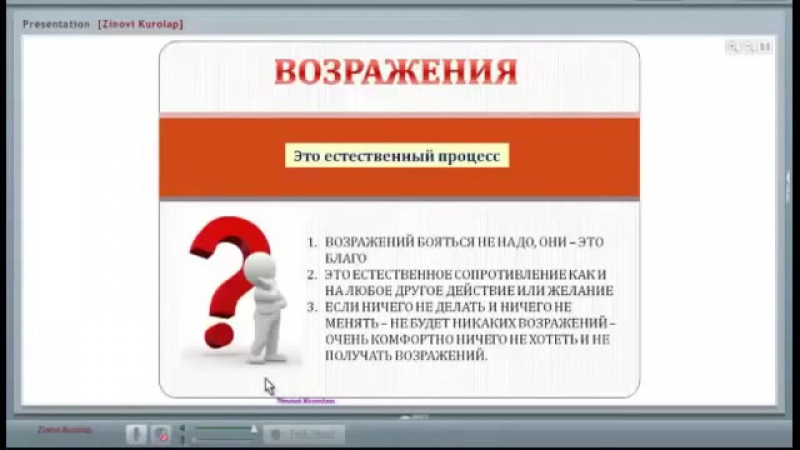 Эмоций porn video – Работаем с возражениями׃ четко, без эмоций