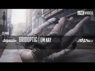 Gridoptic and em kay live @ integration (20 05 2017)