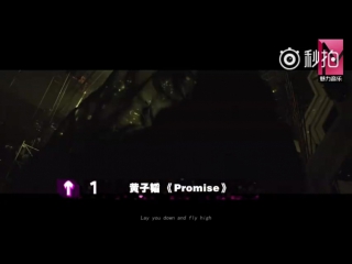 170602 ztao's promise ranks no 1 on channel m's 124th chinese music chart