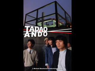 Tadao ando (1988) 1080p ensubbed