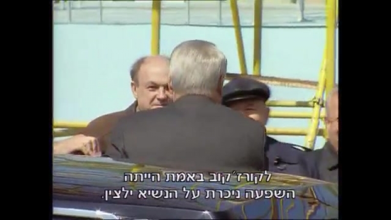 Еврейский олигархат рф на разграблении советской державы