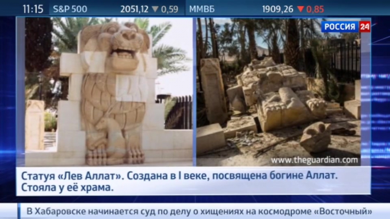 Все о пальмире