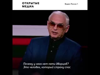 Режиссёр шахназаров не удержался от восхищения «лучшим лидером» в передаче у соловьёва