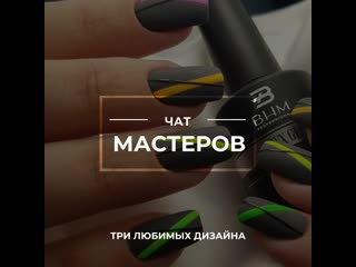 Bhm professional | чат мастеров