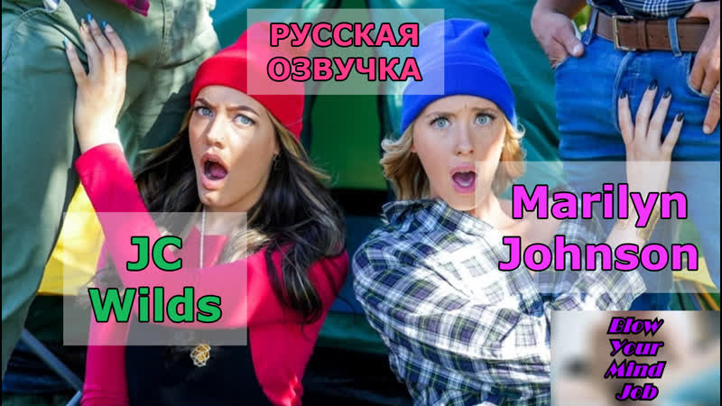 Порно перевод (в палатке две подруги и их отцы) групповуха, русская озвучка, диалоги