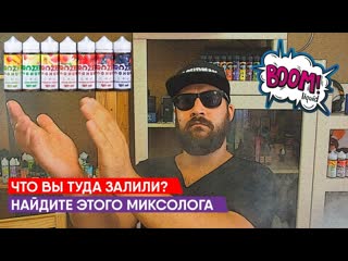 Frozen yoghurt / boom liquid / riga young nepokuru