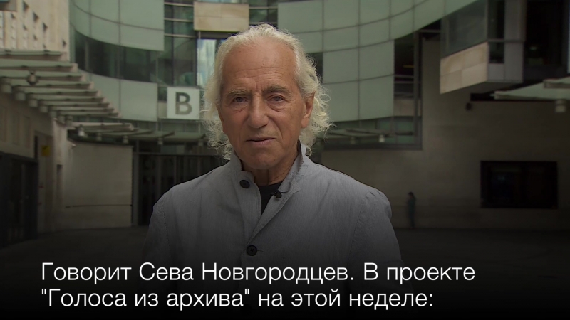 #голосаизархива выпуск 4 анна политковская и олег каравайчук