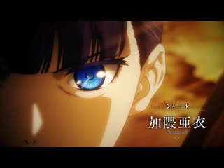 Katsute kami datta kemono tachi e pv