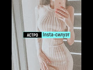 Комплексная пластика insta силуэт хирург бутаев к а