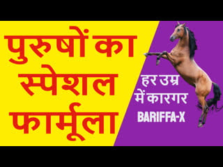 Shighrapatan kaise roke premature ejaculation treatment | शीघ्रपतन उपचार | सेक् थेरेपी | part 4