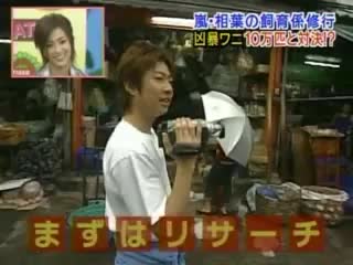 Tensai! shimura doubutsuen 2006 03 23