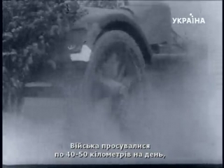 1941 молодые правда фильм 3 оглушительное молчание