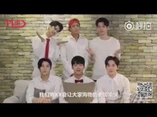 161230 #vixx greetings message video for @ china 11st street promotions weibo