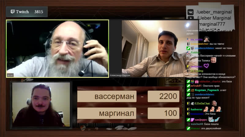 Анатолий вассерман показал член на стриме маргинала вассерман дрочит хуй! 18+