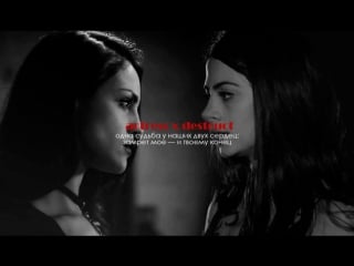 Santanico and isabelle | kiss me