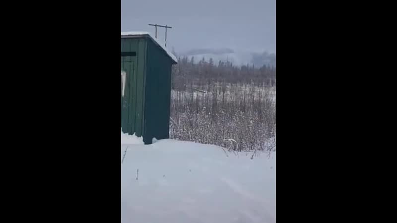 Удобства на трассе колыма