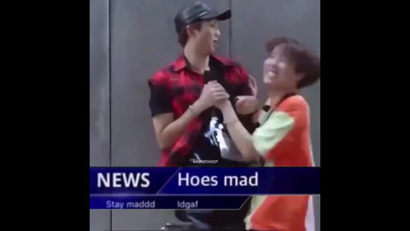 Намджун лапающий хосока за задницу и ни слова больше