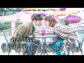Фея тяжёлой атлетики ким бок чжу / weightlifting fairy kim bok joo (14 серия)