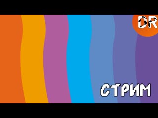 Poppy playtime и ещё инди хорроры danredtmf