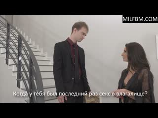 silvia saige russian subtitles 