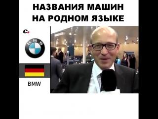 Машины на родном языке