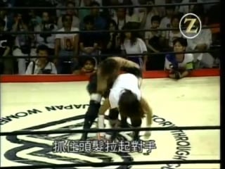 Takako inoue vs bison kimura