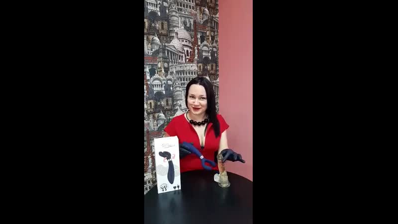 Satisfyer partner multifun 3 многофункциональный вибростимулятор