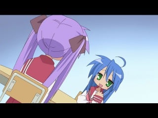 Lucky star 13 [ancord] [bd]