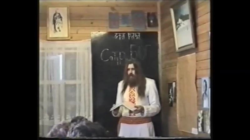 Заповедь стрибога 3 (у 11)