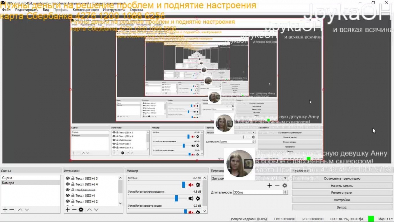 Live joykaoh и всякая всячина