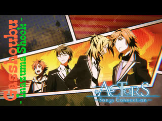 Gasshoubu inazuma shock actors ed 3 rus sub tv