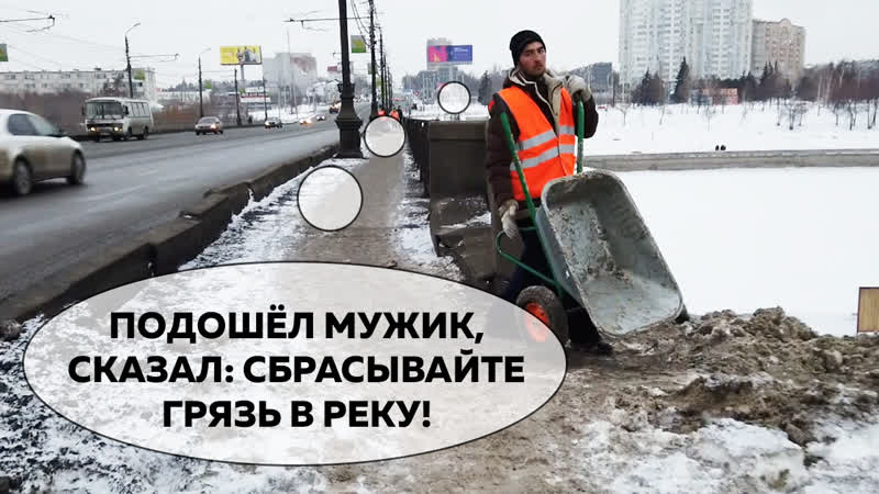 Экологическое преступление в центре челябинска