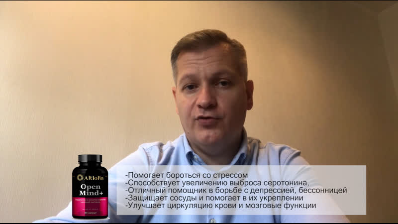 Роман романов о пищевых добаах altiohealth open mind