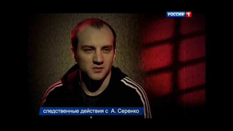 Честный детектив семья душегубов (12 10 2015) satrip