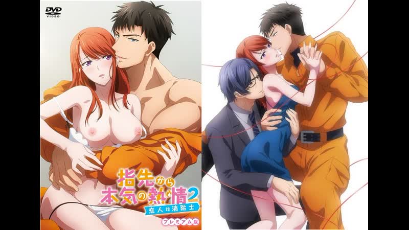 Страсть на кончиках пальцев 2 мой любовник пожарный 8 (2021г ) [rus sub]