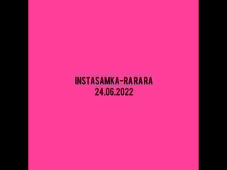 Instasamka rarara (сниппет)