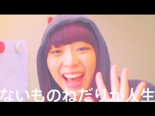 Bis romeo no shinzo mv