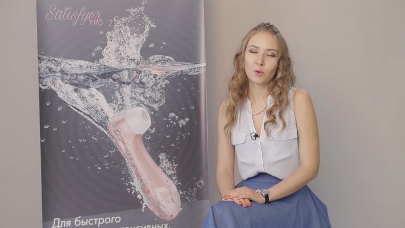 Satisfyer porn video – Satisfyer отзыв