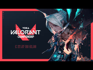 Voka valorant championship trailer