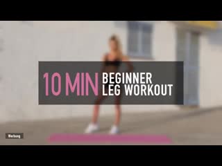 10 min beginner leg workout with breaks! booty, thighs & hamstrings / no equipment | pamela reif