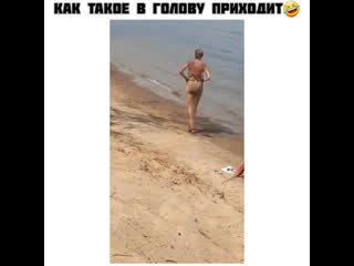 Видео от закрыто