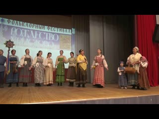 Фольклорный ансамбль «ветерочки» 24 01 2020